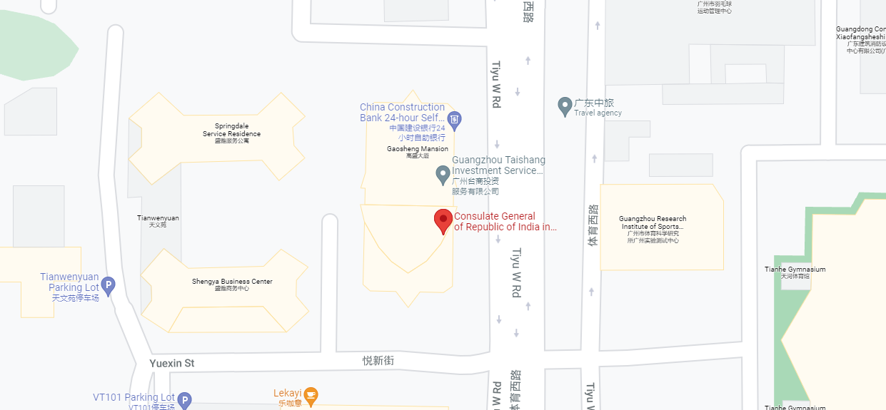 Consulate of India in Guangzhou