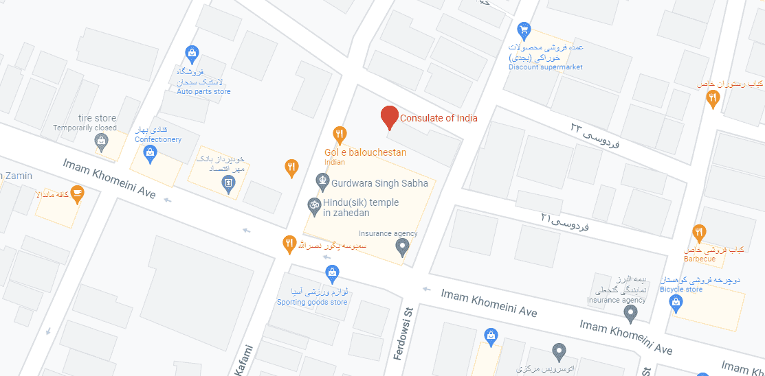 Consulate of India in Zahedan
